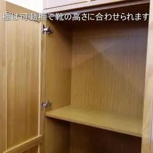 【幅120 奥行40 高さ186】やぐら120ハイタイプ下駄箱