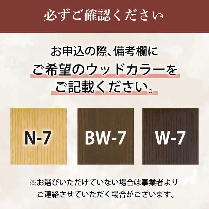 大分県産 リビングテーブル (AT-317#100)幅100cm 奥行き48cm 高さ50cm  日田市 / 株式会社アサヒ[ARDD001]