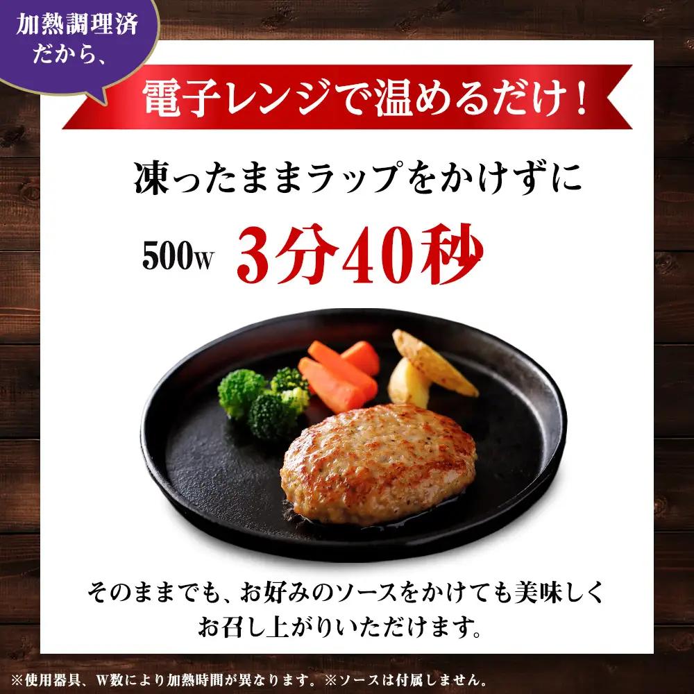 北海道産こだわりポーク ハンバーグ 100g×24枚セット (加熱調理済) 2.4kg スターゼン SZ003
