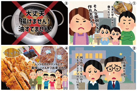 【楽ちん 冷凍とんかつ】とろ～りチーズがイン！ チーズロースかつ×4 油調済み 個包装 おかず 惣菜 時短 簡単 クックファン_BL045