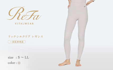 【Mサイズ】リファ バイタルテック リッチシルクリブ レギンス