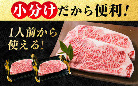 「なかやま牧場」黒毛和牛ギフト（ロースステーキ）〈M〉