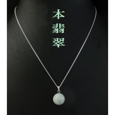 ふるさと納税 和泉市 翡翠のペンダント