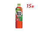 【ふるさと納税】伊藤園　1日分の野菜「740g×15本」【飲料 野菜 ジュース ミックス 100％ 管理栄養士推奨 栄養 長野県 安曇野市 信州】