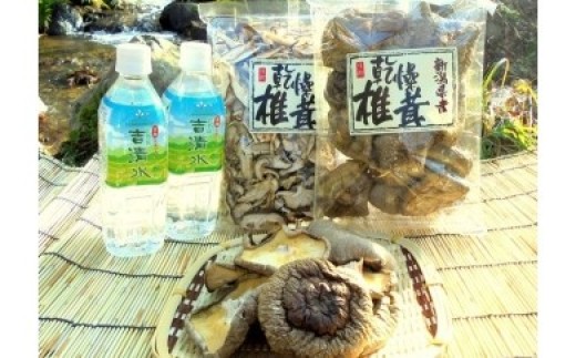
                  乾燥しいたけ・水セット ( 乾燥しいたけ 丸 80g ・ 乾燥しいたけ スライス 80g ・ 吉清水 500ml × 2本 )  | 詰め合わせ セット 椎茸 シイタケ 水 新潟県 五泉市 福田農産株式会社五泉工場
                