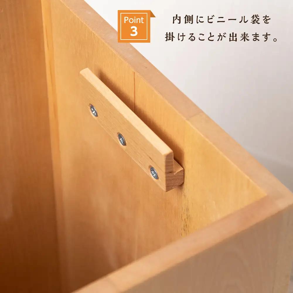 おもてなしダストBOX・カバ材 (ロゴあり) ＜松田工芸＞