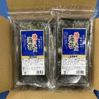 ふるさと納税 川崎町 【毎月定期便】福岡有明のり　訳あり!　焼き海苔　20g×2袋(川崎町)全3回
