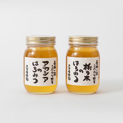 ふるさと納税 鹿沼市 ＜創業100年＞国産天然はちみつ600gおすすめセット |  | 03