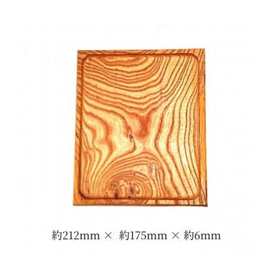 ふるさと納税 加茂市 無垢材トレー大_節無し |  | 01