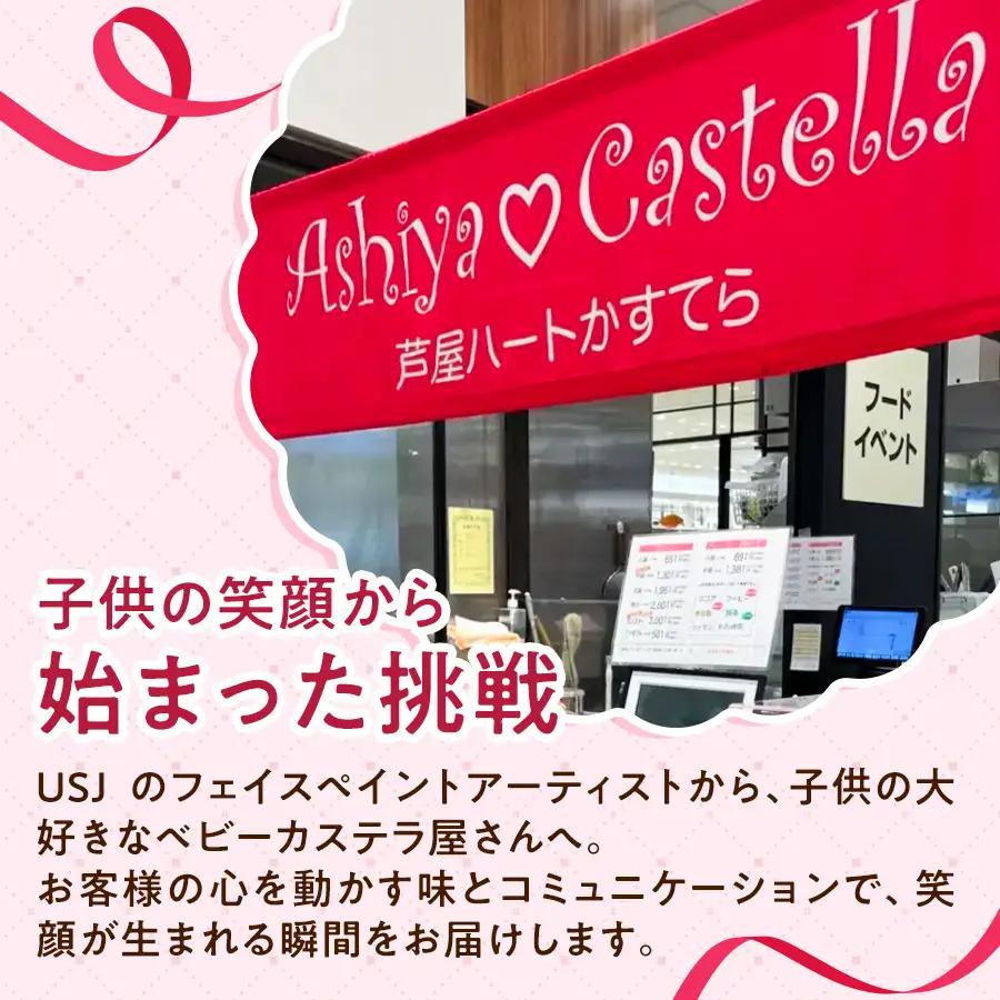 【チョコたっぷりの贅沢仕上げ】ベビーカステラ(オールチョコ付け) (20個入り×3パック) 1セット