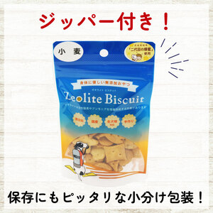 ペットフード 犬用 ビスケット 40g×5パック ペットフード