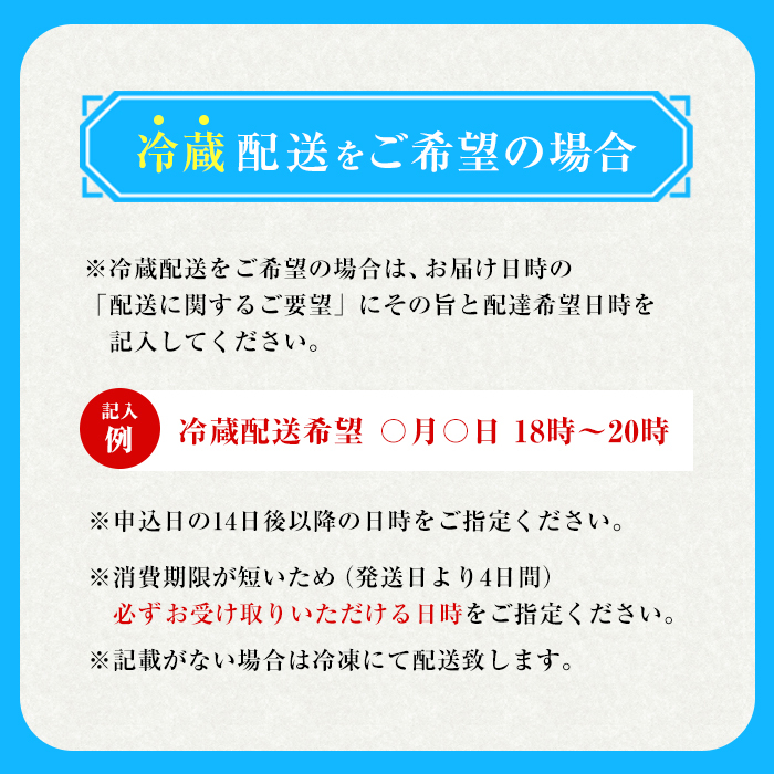 淡路島産はもセット【冷凍】(約5人前）　鱧_イメージ4