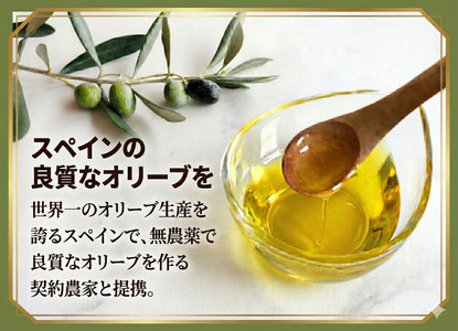 オリーブオイル エキストラバージン 140g 2本 スパイス セット ｜ 【 オリーブオイル 】