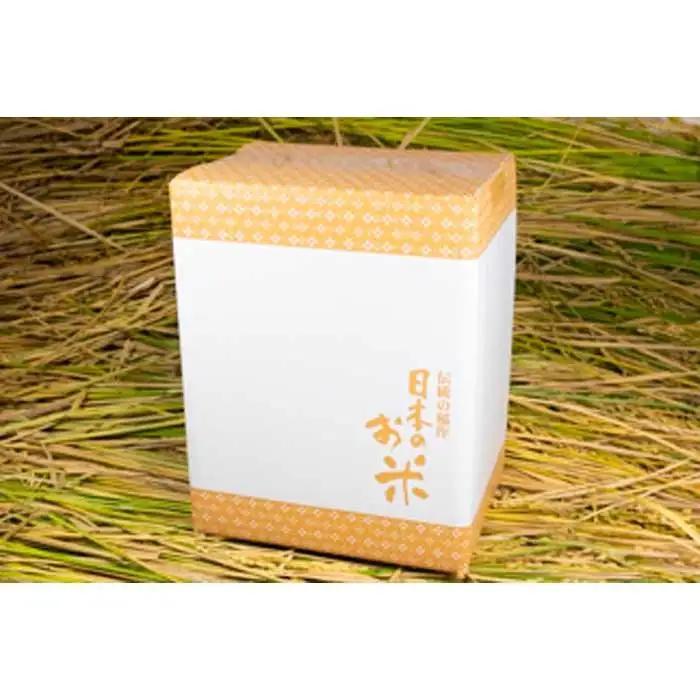 2025年秋収穫分 福岡県大川市産ヒノヒカリ 5kg【ギフト包装】