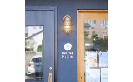 【福岡市】One Dot Muffin. しあわせマフィン便　（おまかせ7個セット）