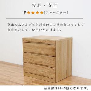 仏壇チェスト ネッスル 幅60cm 5段【カラー：ホワイトオーク】