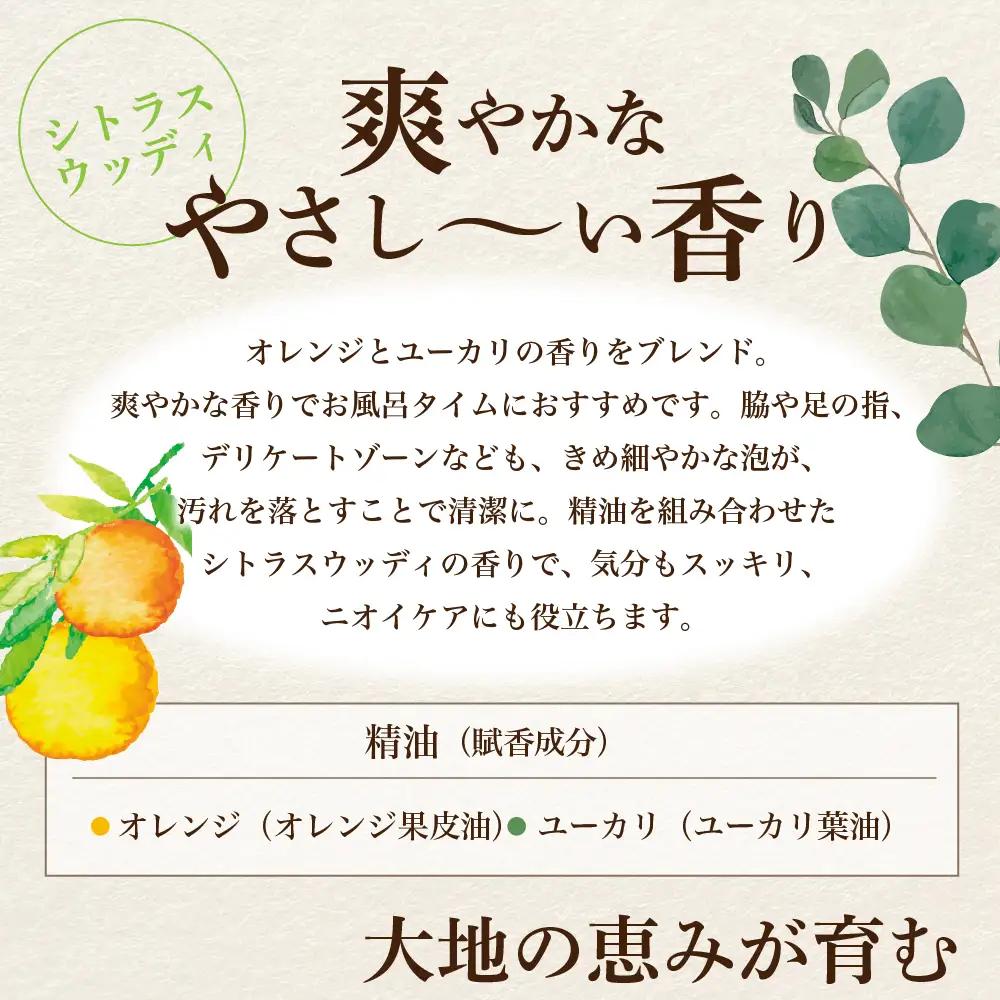 スキンケア モイストボディウォッシュ 500ml スキンケア