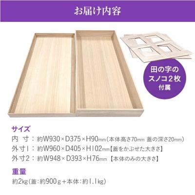 ふるさと納税 古賀市  増田桐箱店の衣装箱 |  | 03