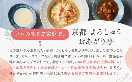 プロ仕様 京風ぜんざい 10個 | レトルト食品 ［ 京都 レトルト食品メーカー プロ用 ぜんざい 人気 おすすめ スイーツ お菓子 和菓子 レトルト 非常食 保存食 グルメ お取り寄せ 通販 送料無