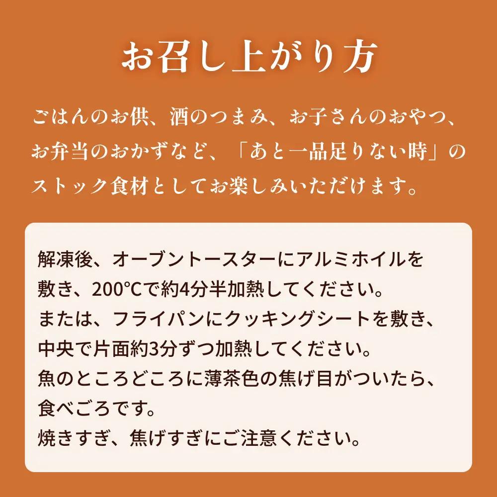 訳あり 氷見名産 規格外みりん干し３種セット （3種×5袋） 【大容量！1.25kg】中村海産 富山県 氷見市 魚介 干物 味醂干し 魚介 おつまみ おかず 訳アリ