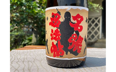 日本酒 復刻版 花菱 名酒 セット 2本 日本酒