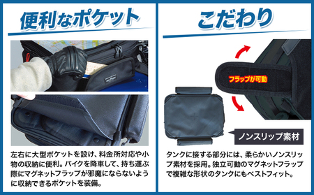 タナックス【T048】MFK-001 タンクバッグGT （ブラック）タナックス株式会社《30日以内に出荷予定(土日祝除く)》シートバッグ ツーリング バッグ バイク用品 アウトドア レインカバー付 ド