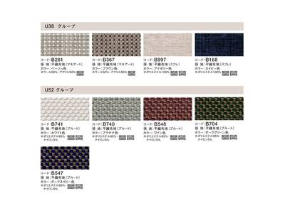 [カリモク家具] スツール(木肘布張り長椅子A専用)【WU6106】[0534]