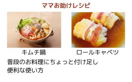 万能 キムチベース むーひ 1,000ml×3本 | 調味料 キムチ タレ りんご にんにく ちょい足し お手軽 味付け 家庭料理 おかず 万能 隠し味 食品 惣菜 キムチ 白菜 はくさい 漬物 漬け