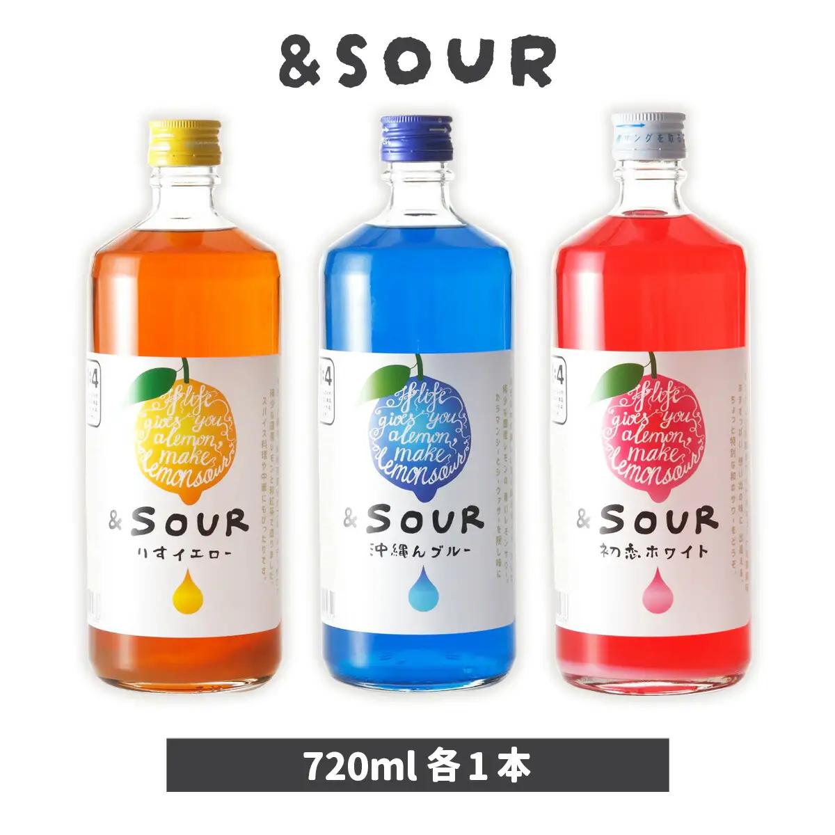 サワー セット A 萬代 720ml 3種 サワー