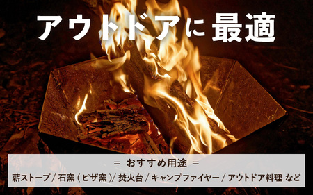 【福井県坂井市産】アウトドアや薪ストーブの焚き付け用に！焚付用 薪（坂井市産杉） 約15kg 【 杉 スギ 薪ストーブ アウトドア キャンプ 焚火 暖炉 石窯 まき 福井県 坂井市産 】 [A-173