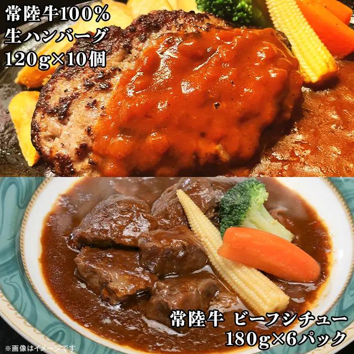 定期便 全6回 すずらん 「 常陸牛 」 お楽しみ定期便