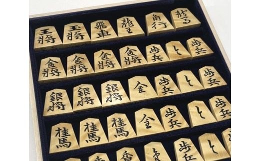 
                  1200-08-18 「富月」作 盛上 将棋駒 錦旗 御蔵島黄楊 杢 【限定1品】
                