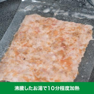 ふるさと納税 旭川市 【ペット用】北海道産鹿肉ミンチ(真空小分け100g×10個入り)_01626 |  | 01
