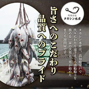 メバチマグロ 粒切り 70g×7パック 計490g 刺身 お刺し身 柵 マグロ