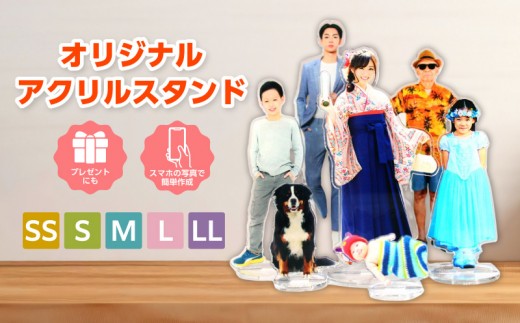 
                  《サイズが選べる！》オリジナルアクリルスタンド・F035-SKU
                