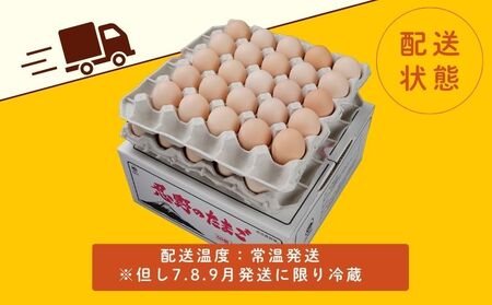 富士山の恵“忍野のたまご“‐うま味のピンク玉‐50個入