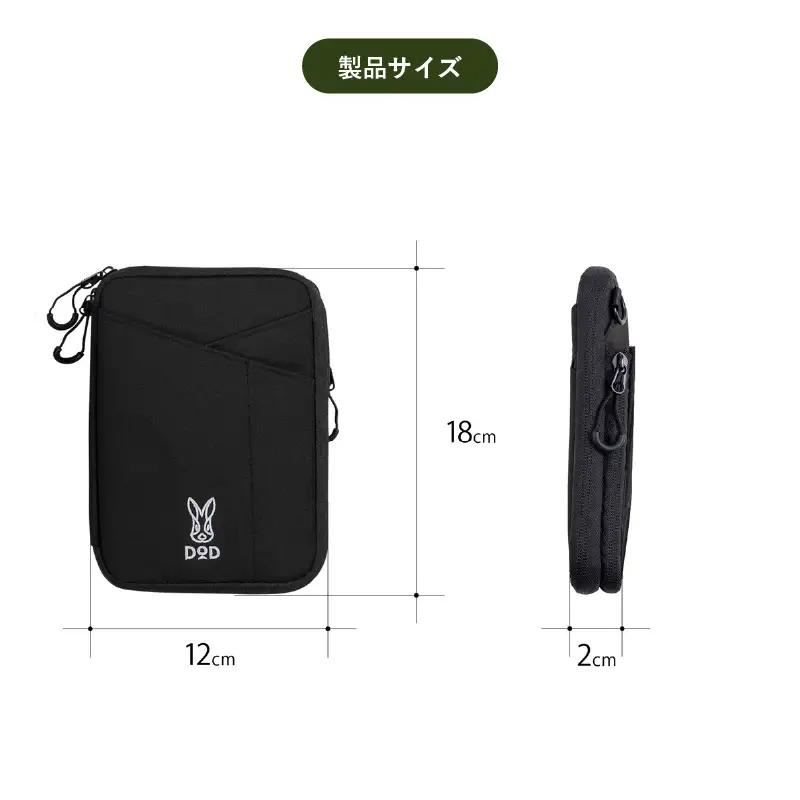 【DOD】グラサコ（BA030-CA） - 表面に2ヶ所のサングラス用収納があるサコッシュ