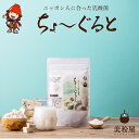 【ふるさと納税】ちょーぐると 1袋 乳酸菌 乳酸菌ドリンク 乳酸菌サプリメント 乳酸菌粉末 ヨーグルト 乳酸菌飲料 タマチャンショップ 植物性乳酸菌 菌活 大分県 中津市