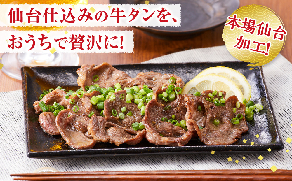訳あり牛タンスライス200g×５P ｜ 肉 牛肉 タン 仙台市 食品 人気 お肉  ギフト スライス 訳あり BBQ 焼肉