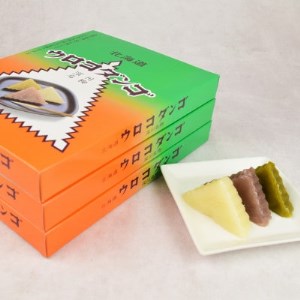 深川銘菓「ウロコダンゴ1箱10個入」×3セット【配送不可地域：離島】【1378513】