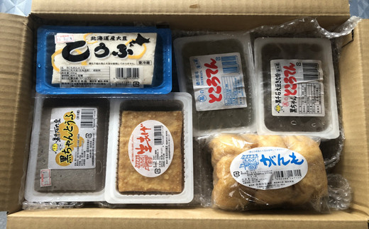 _田とうふ店のお豆腐セット【発送は道内のみ】