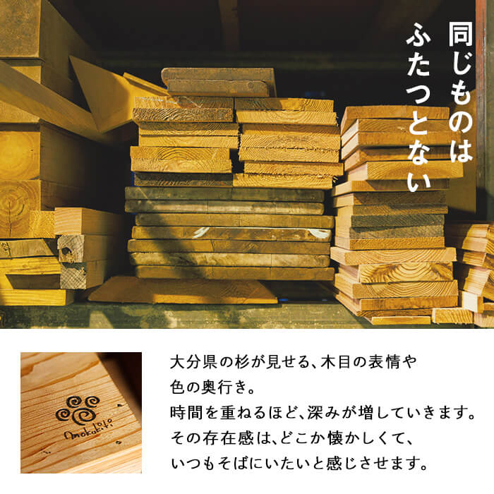 カンフーベンチ 1台 (柿渋・Lサイズ) 椅子 いす 家具 完成品 組み立て不要 杉 すぎ 木製 雑貨 日用品 インテリア 職人 ハンドメイド 手作り 手仕事 【JK05】【隠れ家具工房 木吉】