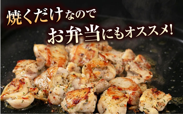 焼くだけ簡単! 味付け鶏もも【バジル】 約400g 鶏肉 もも モモ 焼くだけ 簡単 【(有)山重食肉】 [ATAP139]