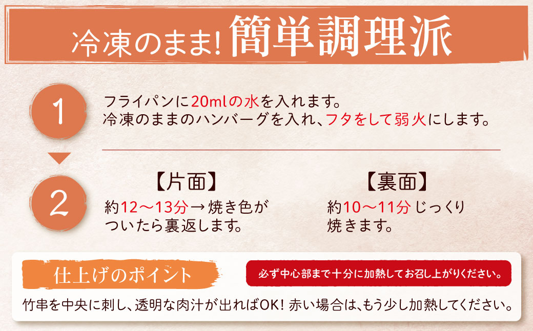 【母の日】極生ハンバーグ 9個セット(150g×9) 