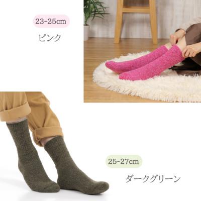 ふるさと納税 広陵町 極上あったか　ふわふわ裏起毛ソックス　メンズ/レディースセット(ピンク/ダークグリーン) |  | 02