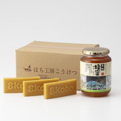 ふるさと納税 恵那市 恵那蜂蜜・蜜蝋セット(百花蜂蜜1000g1本、Aランク蜜蝋50g3枚)