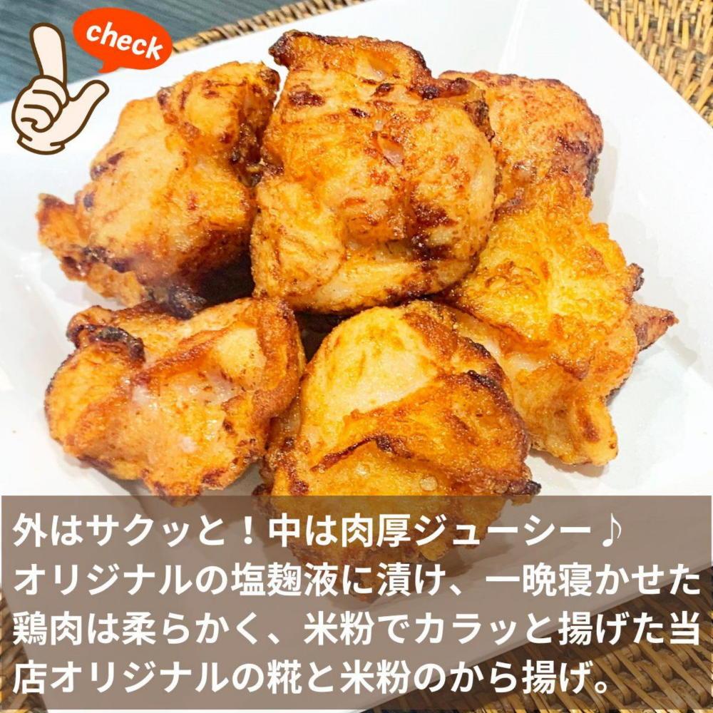 糀と米粉のから揚げ 塩麹味 しょうが醤油味 1kg 唐揚げ から揚げ からあげ 塩 糀 しょう油 揚げ物 冷凍 惣菜 肉 味付き コメトハナ 新潟県 南魚沼市