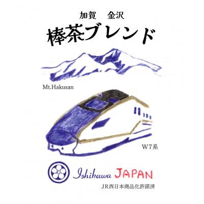 ふるさと納税 白山市 棒茶ブレンド 【リラックス】個包装 6袋入  金沢&白山らしいデザインパッケージ |  | 01