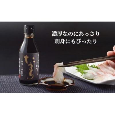 ふるさと納税 小松島市 しょうゆ ぽん酢 4種 × 各200ml セット たまり 丸大豆 だし 出汁 醤油 調味料 贈答 |  | 03