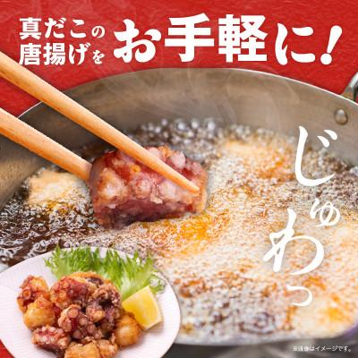 ふるさと納税 泉佐野市 真たこ唐揚げ 1kg 簡単調理 真だこ タコ唐揚げ G3179 |  | 01